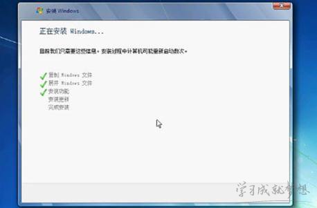 w7系统硬盘安装教程