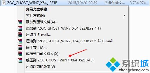 本地硬盘安装win7步骤1