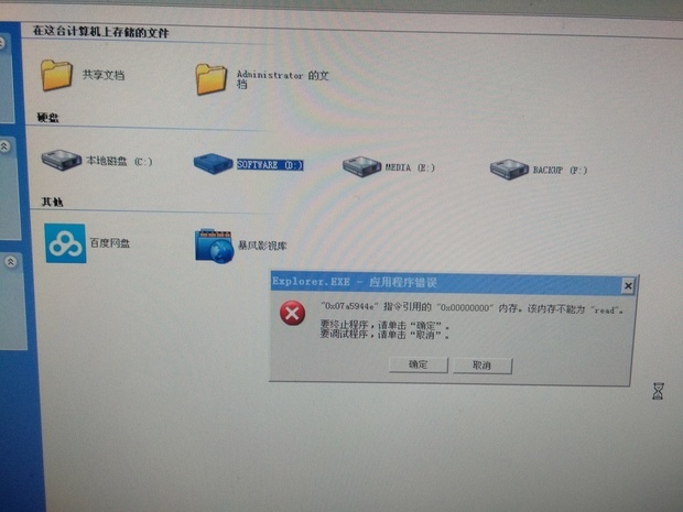 从硬盘安装win7的方法_硬盘 安装 win7_安装win7系统找不到硬盘