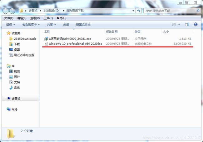 安装win7系统找不到硬盘_硬盘 安装 win7_从硬盘安装win7的方法