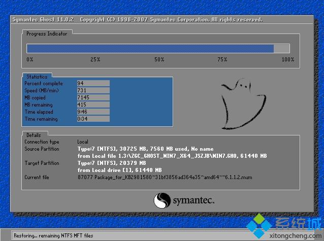 本地硬盘安装win7步骤6