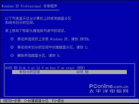 安装系统到硬盘_硬盘 安装 系统 教程_硬盘安装w7系统