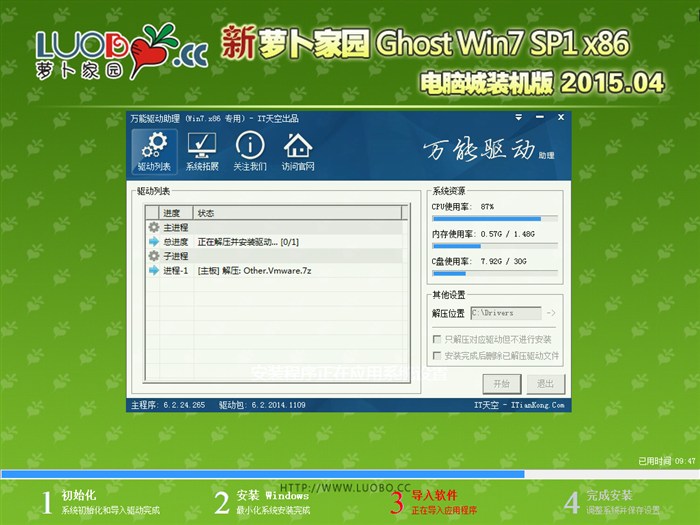 深度精简xp系统下载_深度完美xp精简系统_深度精简xp系统