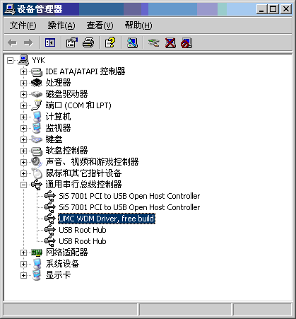 深度精简xp系统_深度精简xp系统下载_深度完美xp精简系统