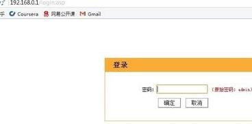 腾达无线路由器怎么设置mac地址过滤