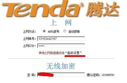 腾达无线路由器怎么设置mac地址过滤