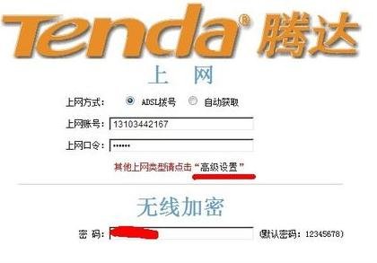 腾达无线路由器怎么设置mac地址过滤