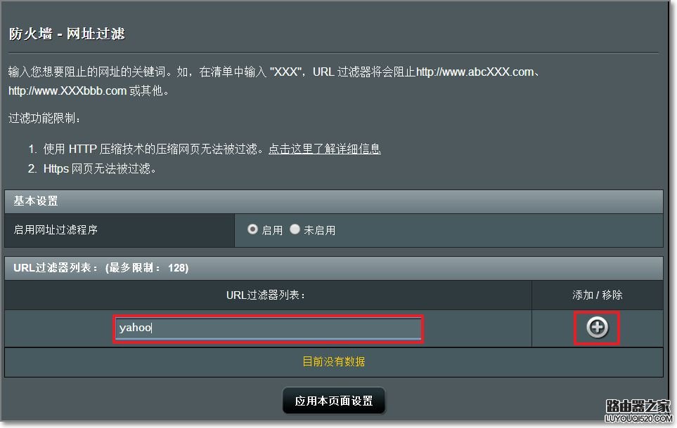 腾达路由器设置mac地址过滤_腾达路由器怎么设置过滤_腾达路由器mac地址过滤