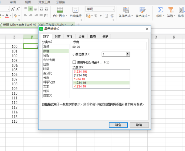 cad光标方块大小设置_cad设置鼠标大小_怎么设置cad光标大小