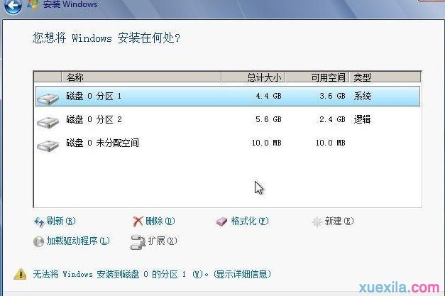 Win7系统如何硬盘安装