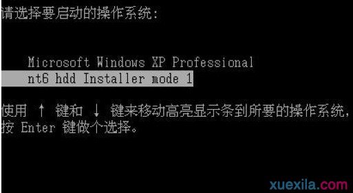 Win7系统如何硬盘安装
