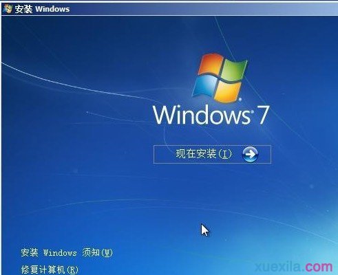 Win7系统如何硬盘安装