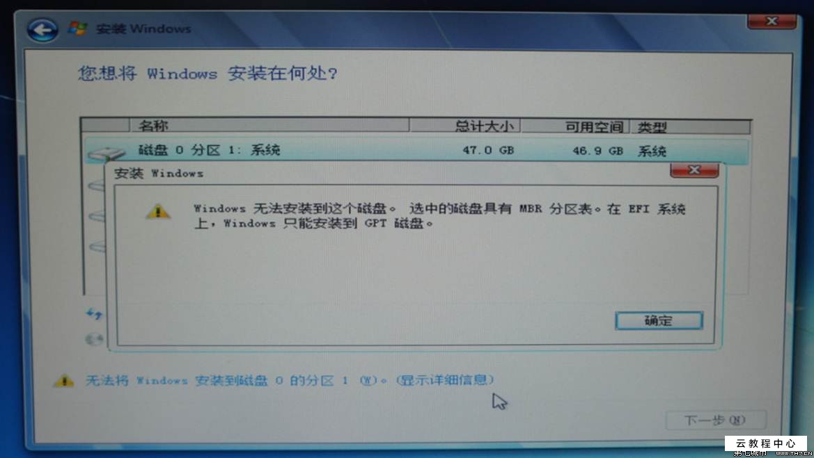 从硬盘安装win7的方法_win7安装硬盘_win7硬盘怎么安装系统