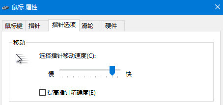 cs1.6改分辨率后鼠标