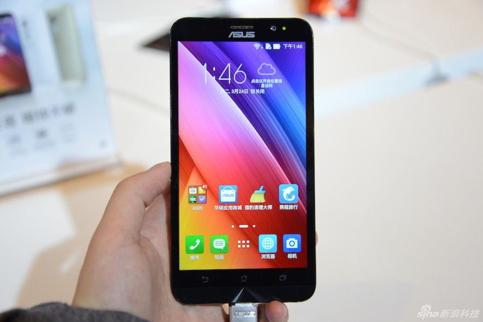 4GB大内存手机推荐华硕Zenfone2高配版售1699元