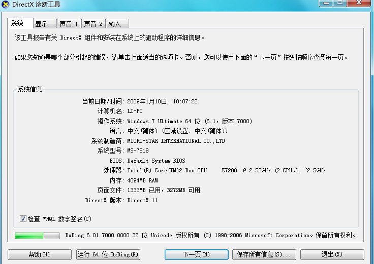 网卡 千兆_主板千兆网卡重要吗_千兆网卡百兆网卡区别