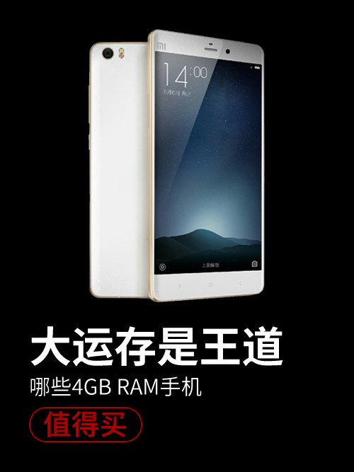 
手机多任务处理时流畅运行乐1Pro仅售1999元