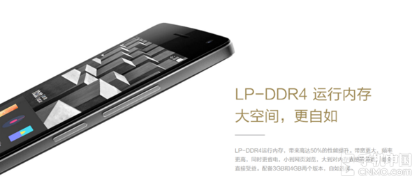 大运存是王道 哪些4GB RAM手机值得买