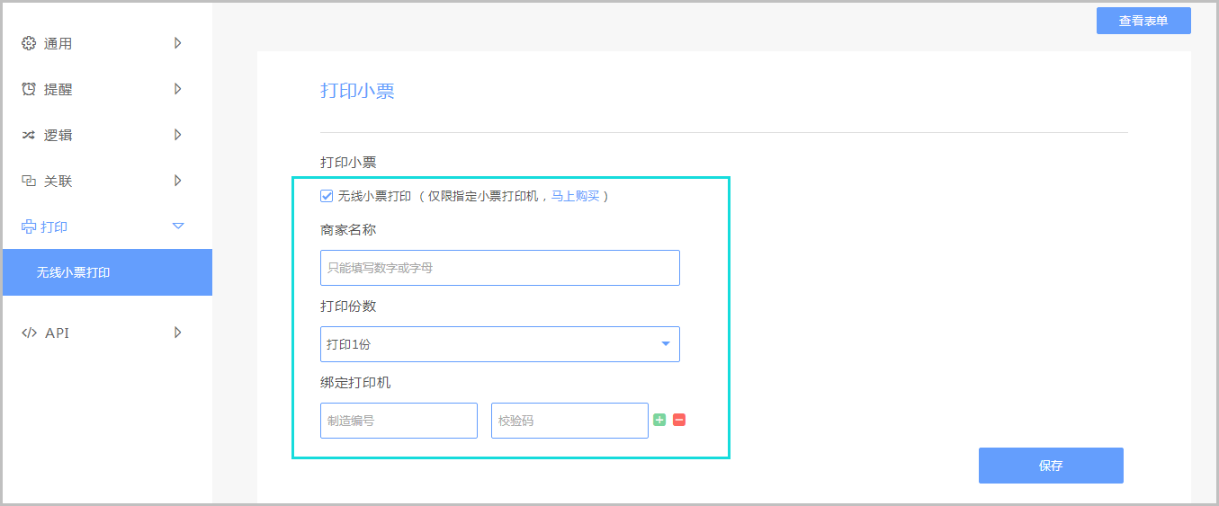 网吧用什么杀毒软件_ipad用下载杀毒软件吗_ipad用杀毒软件吗