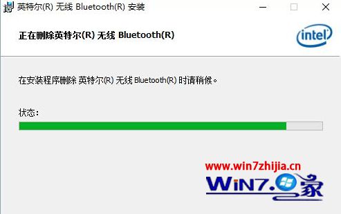 Win7系统怎么卸载蓝牙驱动