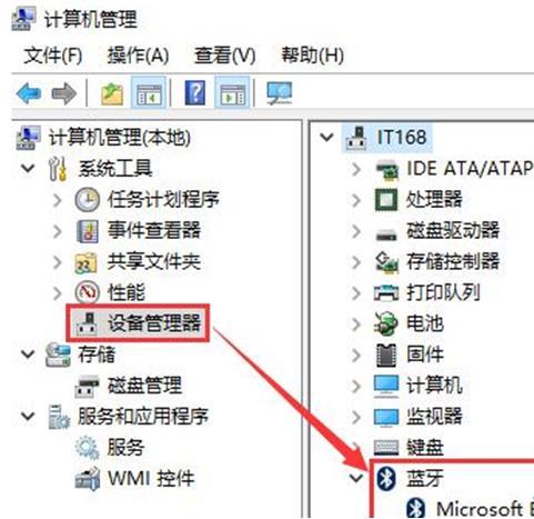 win7 蓝牙驱动下载_电脑蓝牙下载win7_蓝牙音箱驱动 win7
