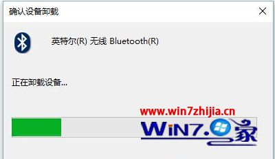 Win7系统怎么卸载蓝牙驱动