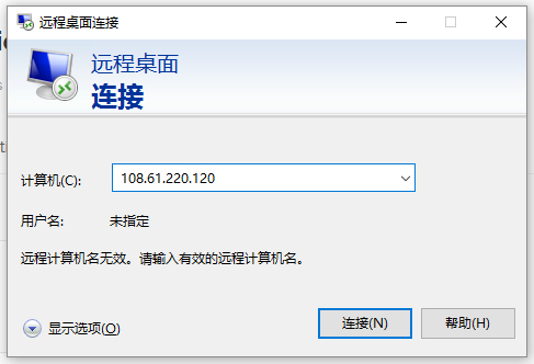 win7远程桌面连接不上_win7远程桌面连接无法连接_win7 桌面连接
