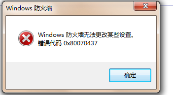 win7 桌面连接_win7远程桌面连接无法连接_win7远程桌面连接不上