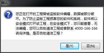 我注册了网上银行是否要加装杀毒防木马软件_为什么要安装杀毒软件_平板电脑需要安装杀毒软件吗