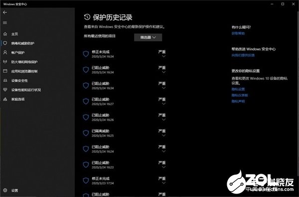 为什么要安装杀毒软件