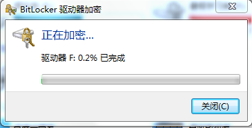 硬盘分区加密软件_u盘分区加密_金士顿 u盘分区加密