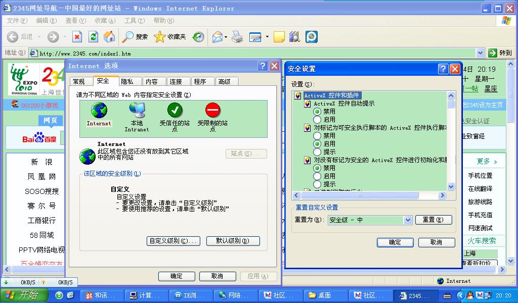 网吧用什么杀毒软件_电脑用安装杀毒软件吗_用u盘给电脑杀毒