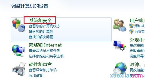 用u盘给电脑杀毒_网吧用什么杀毒软件_电脑用安装杀毒软件吗