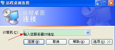 win7远程桌面连接不上_win7未连接 连接不可用_win7桌面天气连接失败