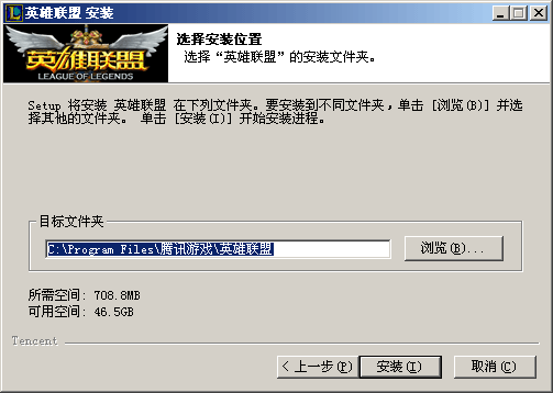 英雄联盟开始游戏后进不去_英雄联盟为什么进不去读条界面_英雄联盟开始游戏后进不去 没有安全软件读条