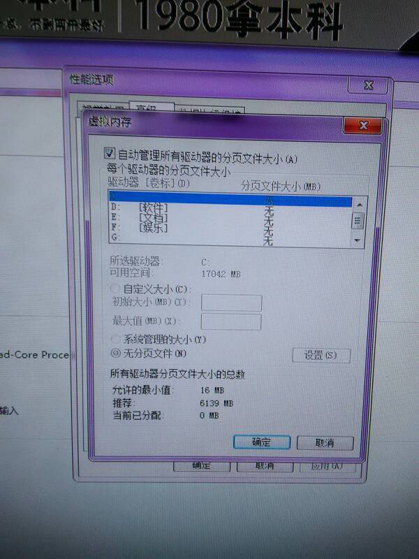 win7安装 硬盘_从硬盘安装win7的方法_硬盘 安装 win7