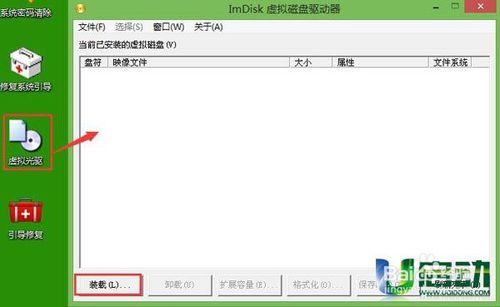 硬盘 安装 win7_win7安装 硬盘_从硬盘安装win7的方法