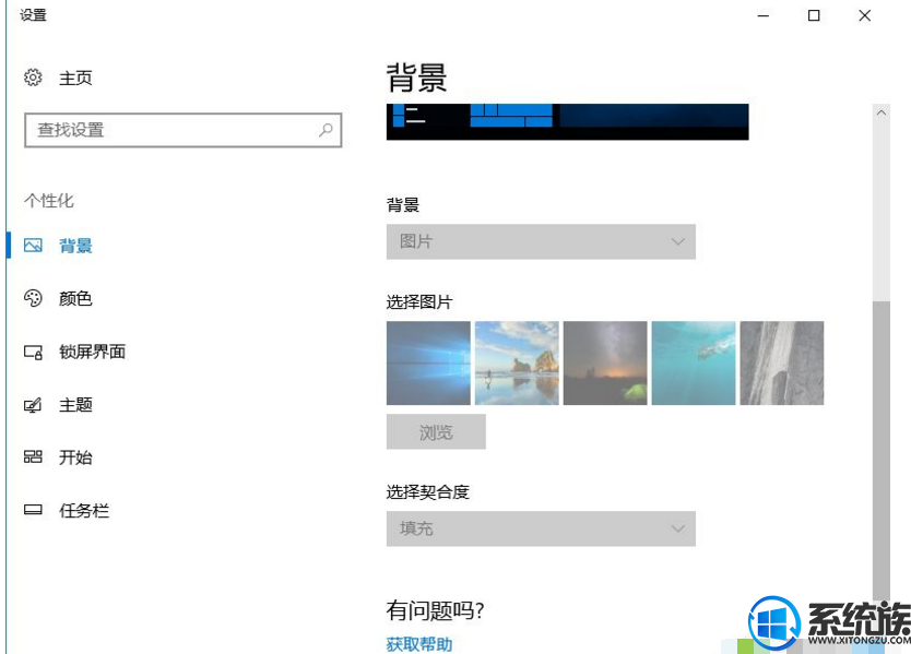 win10不激活会怎么样?可以正常使用吗?