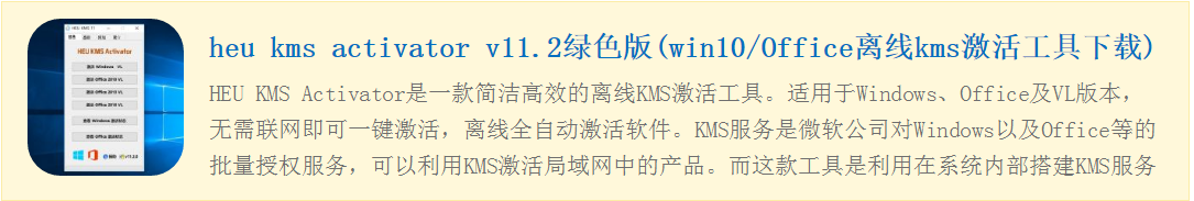 win10不激活会怎么样?可以正常使用吗?