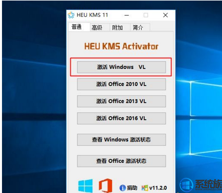 win10不激活会怎么样?可以正常使用吗?