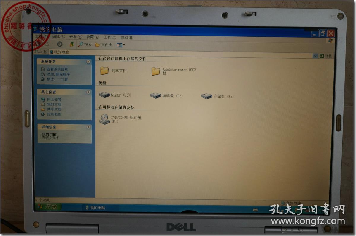 win7 怎么设置双屏显示_win7显示器双屏设置_win7双屏显示无法设置