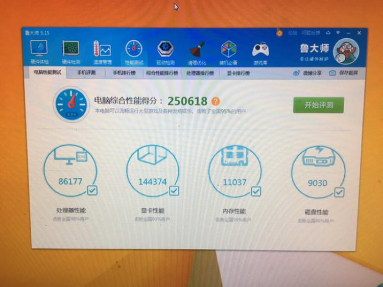win7 怎么设置双屏显示_win7显示器双屏设置_win7双屏显示无法设置