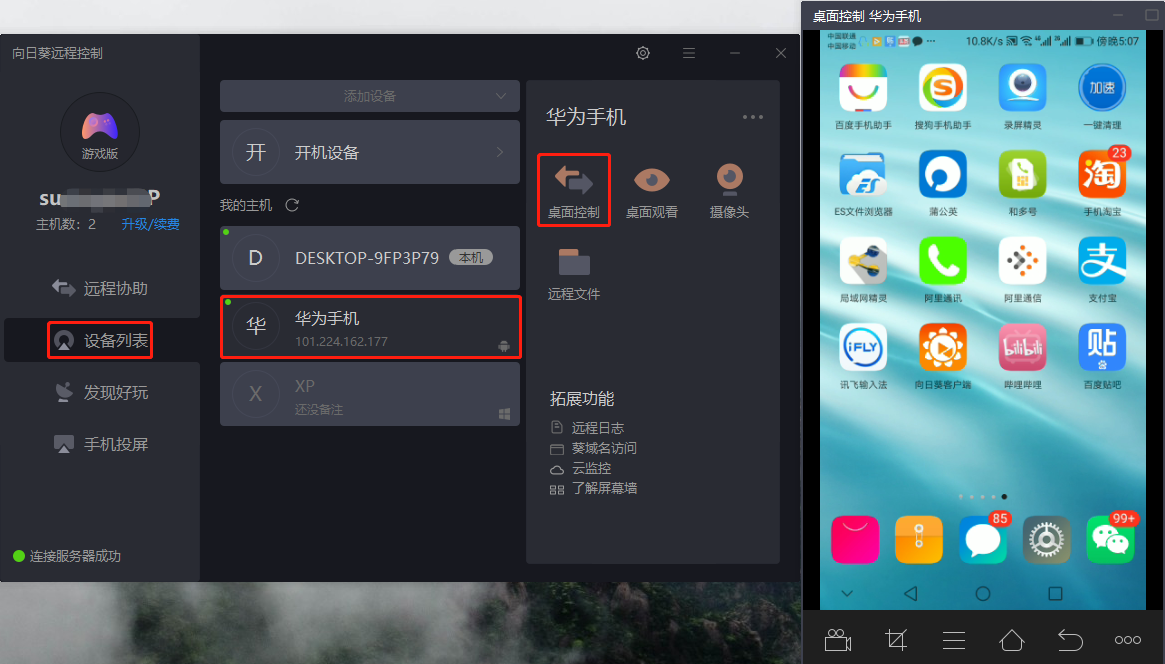 圣安第列斯_圣安第列斯mod_圣安地列斯win8能玩吗