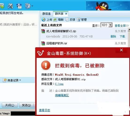 金山手机卫士金山手机毒霸_毒霸金山_金山毒霸防火墙在哪