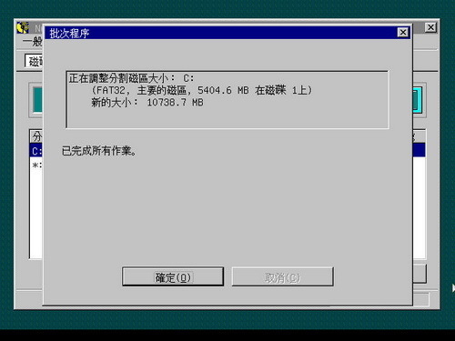 新硬盘如何分区_硬盘 分区_问0硬盘分区