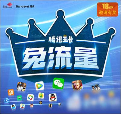 qq会员电脑管家签到活动到今天已经三个月了