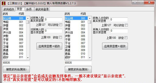仙剑4内存修改器_仙剑5 内存修改器_仙剑6内存修改器