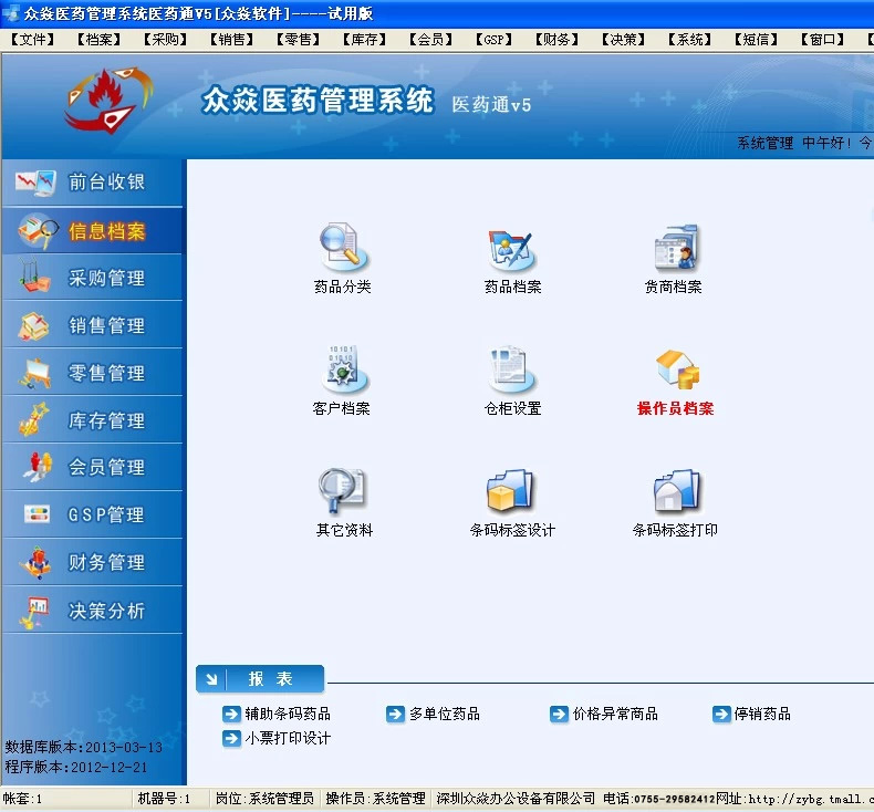 办公室软件2003下载_2003版办公软件下载_怎样下载办公软件2003