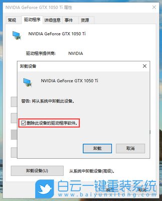 显卡安装不了驱动_amd显卡催化剂驱动安装管理程序64位_显卡催化剂驱动安装管理程序