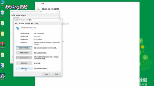 显卡安装不了驱动_显卡催化剂驱动安装管理程序_amd显卡催化剂驱动安装管理程序64位